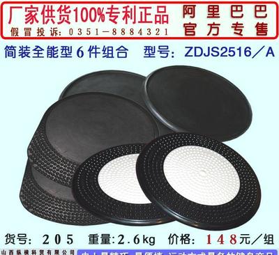 组合健身用品 打造个性化高效居家健身房的首选方案