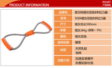 燃脂降血压，科学健身从一套好器械开始——东莞市康星运动用品企业福利套装评测