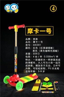 给孩子最好的礼物 从玩具车到组合健身套装的智趣世界