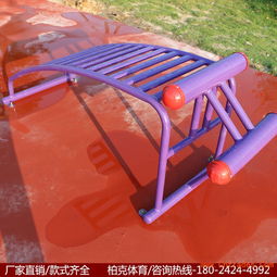 惠州小区中老年人运动器材 社区广场健身器材 柏克健身设施组合