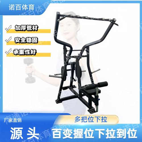 组合健身用品今日报价走势分析 聚焦源头器材引体向上训练器